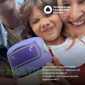 Умная колонка Яндекс Станция Лайт 2 (зеленый) картинка 9